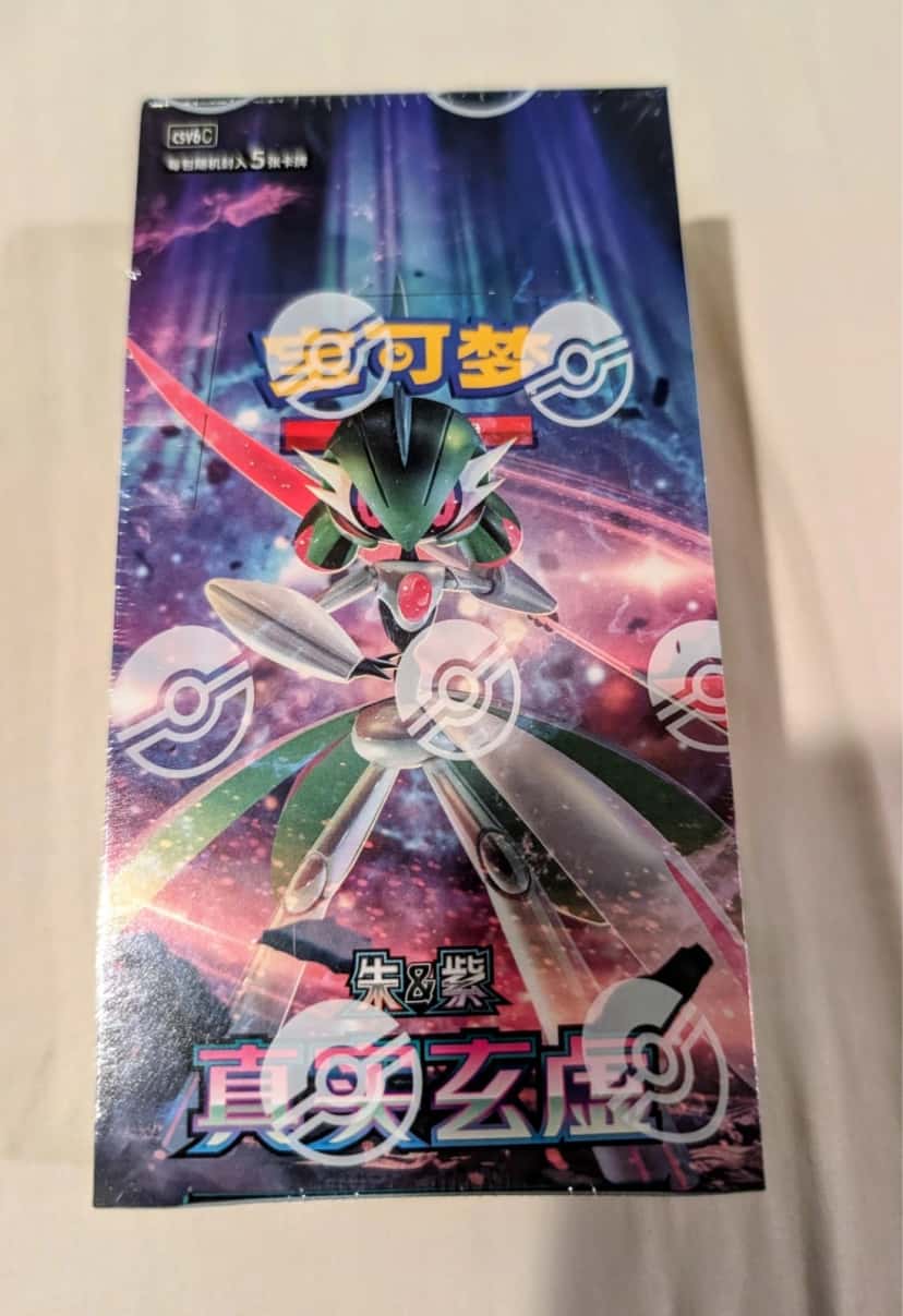 paradox veil booster_pack