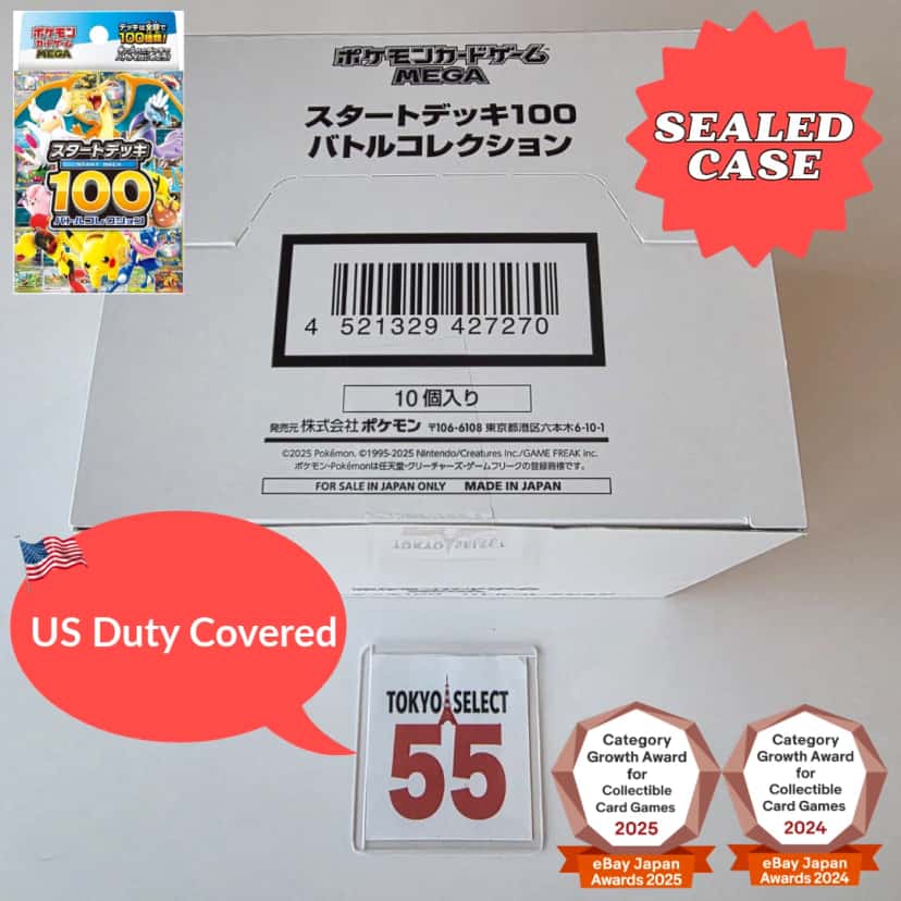 Start Deck 100 Battle Collection [ja]