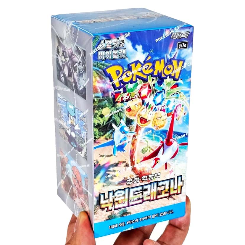 surging sparks booster_box