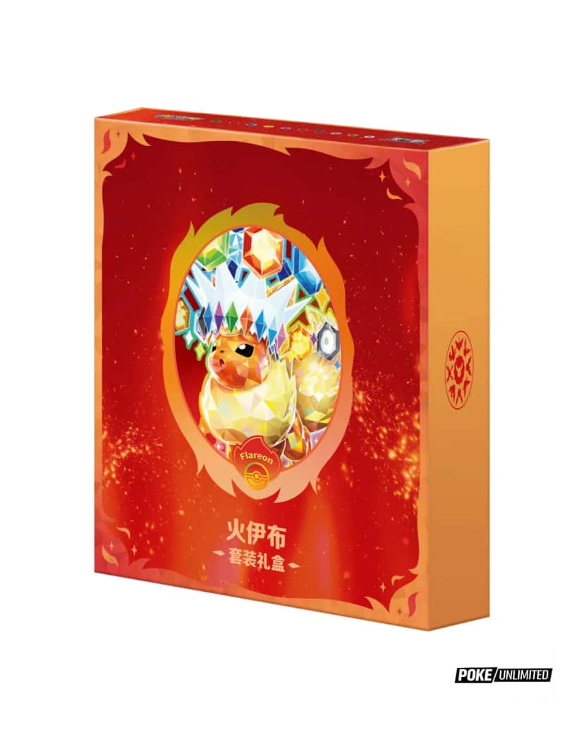 Terastal Gathering Flareon Binder [zh]