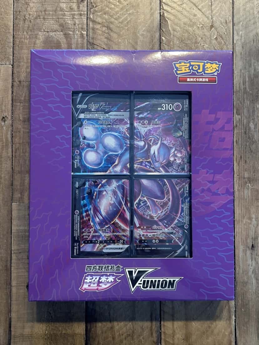 Gift Box Mewtwo V Union Special Collection [zh]