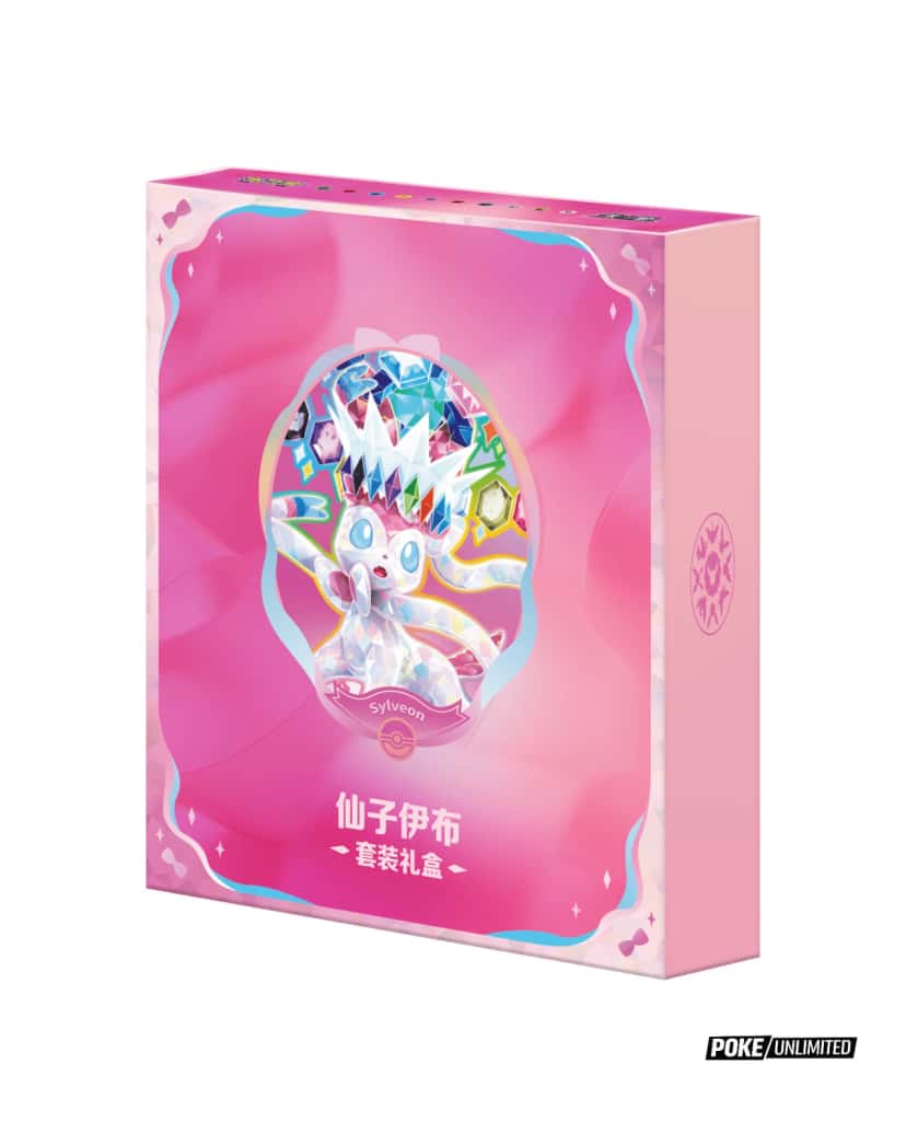 Sylveon Set Gift Box [zh]