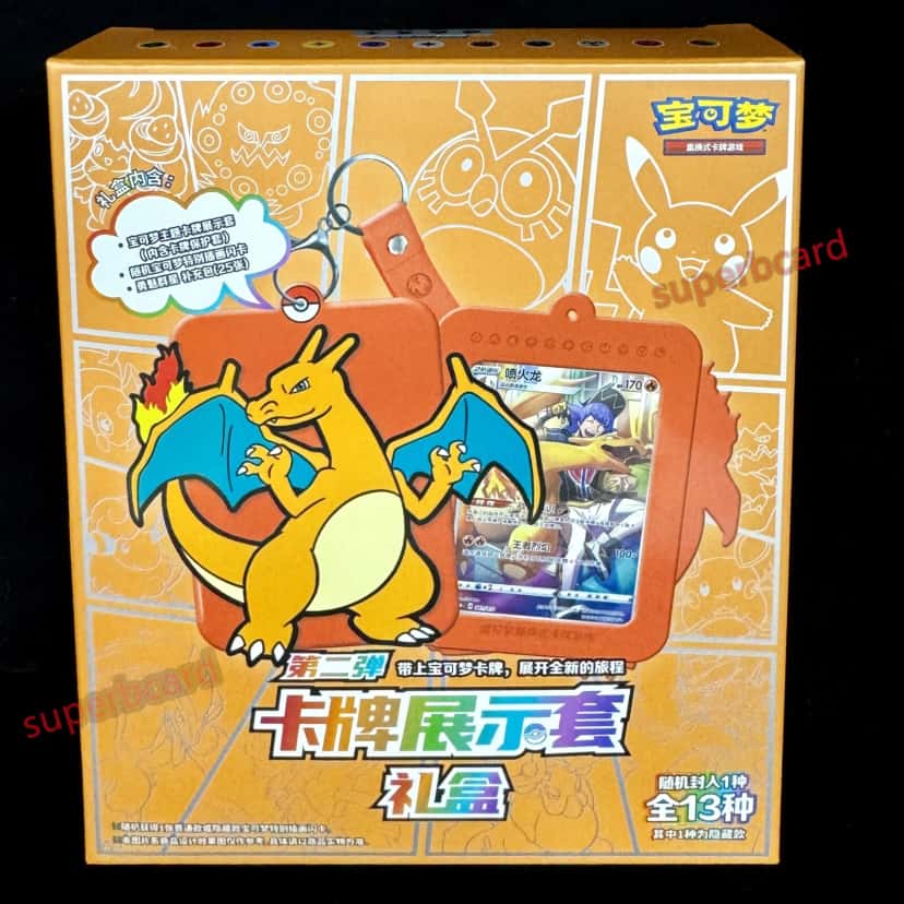 Card Display Frame Gift Box [zh]