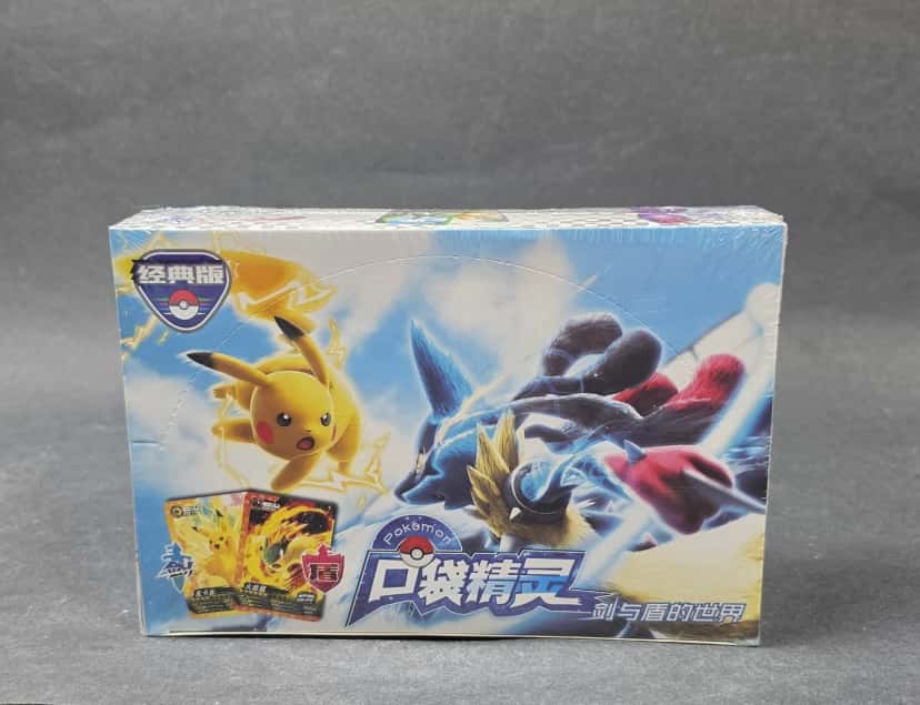 sword shield booster_box