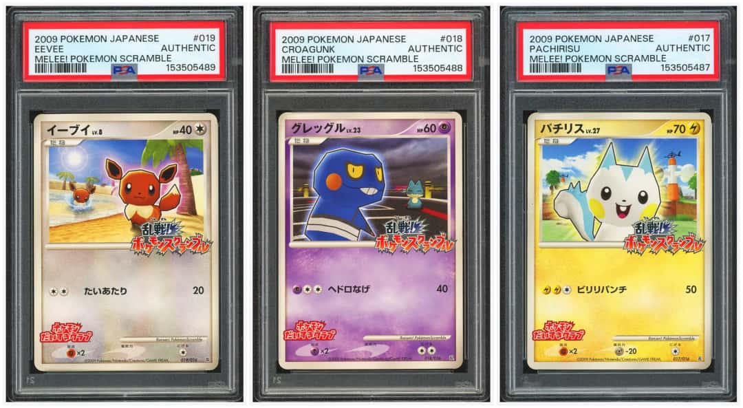 PTCG 宝可梦 三连号PSAAUTH. 伊布&不良蛙&帕奇利兹 2009 017-019/016 Pt世代 乱 乱斗！宝可梦大乱战×宝可梦集换式卡牌游戏 日版