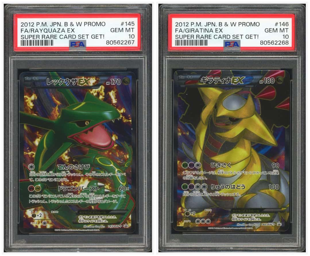 PTCG 宝可梦 两连号PSA10 骑拉帝纳EX& 烈空坐EX 2012 145-146/BW-P PROMO 获得超级稀有卡牌！活动 日版