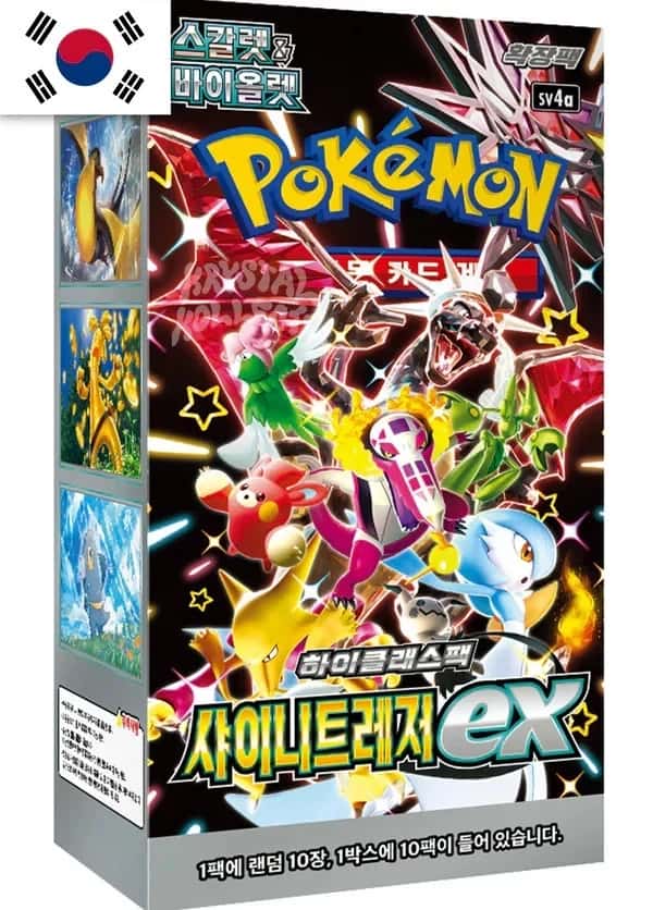 shiny treasure ex booster_box