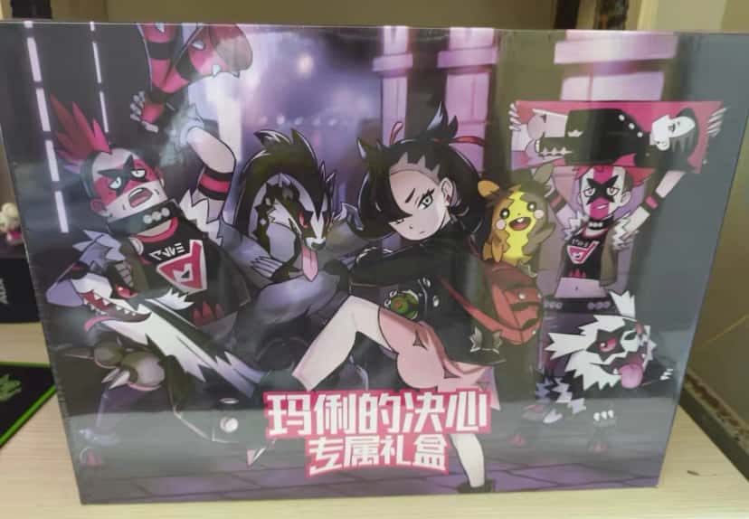 Marnie S Determination Gift Box [zh]