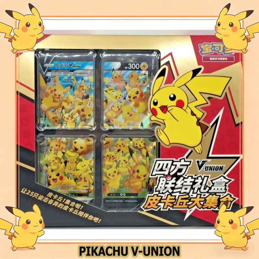 Gift Box Pikachu V Union Special Collection [zh]