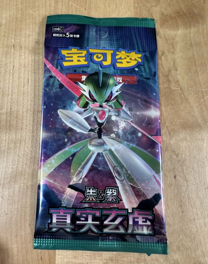 booster_pack