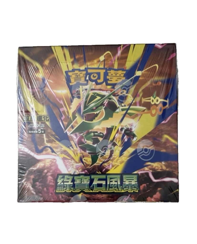 storm booster_box