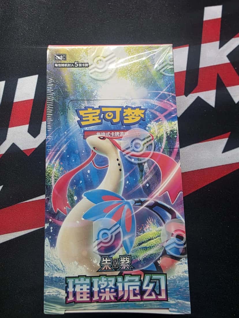 brilliant illusions booster_pack