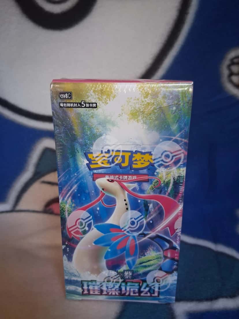 brilliant illusions booster_box