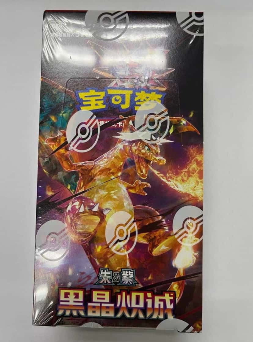 obsidian flames booster_box