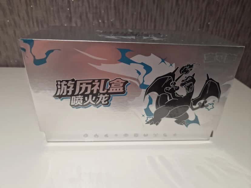 Journey Gift Box Charizard [zh]