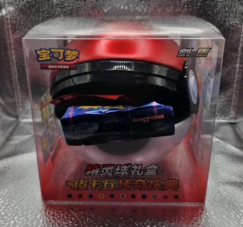 Pokeball Gift Box Pikachu Legend Celebration [zh]