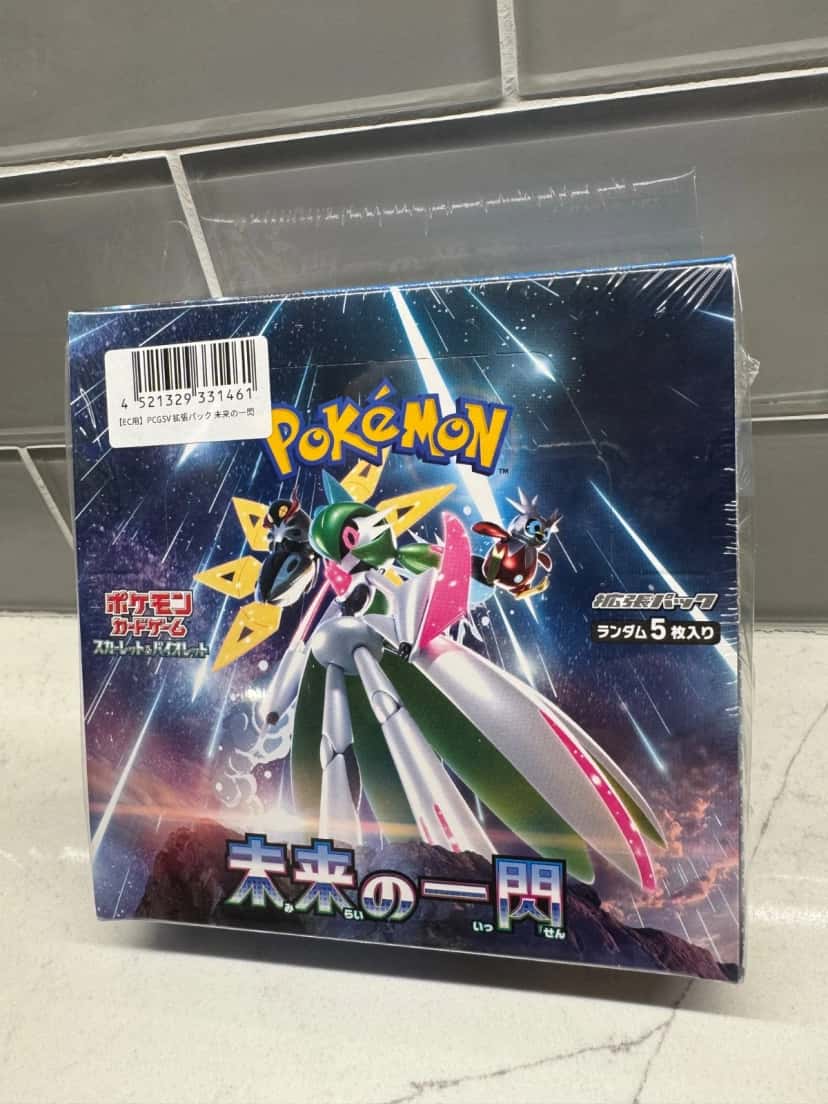 future flash booster_box