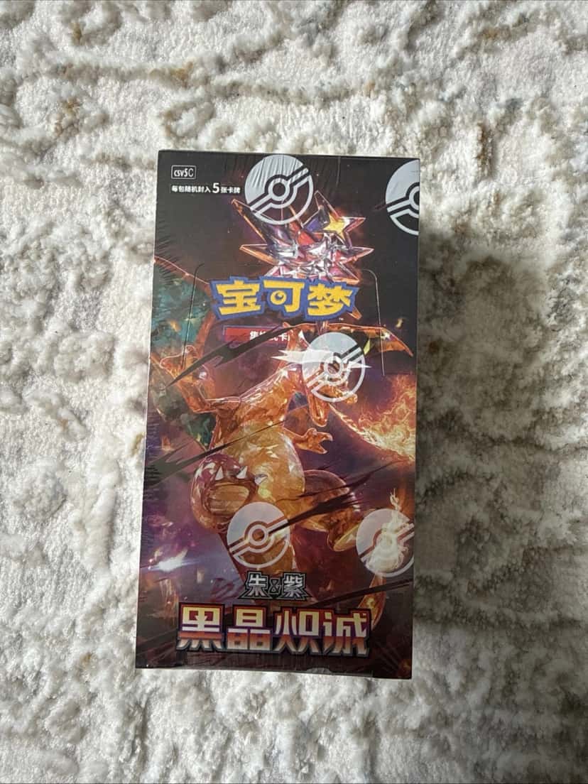 black crystal blazing booster_box