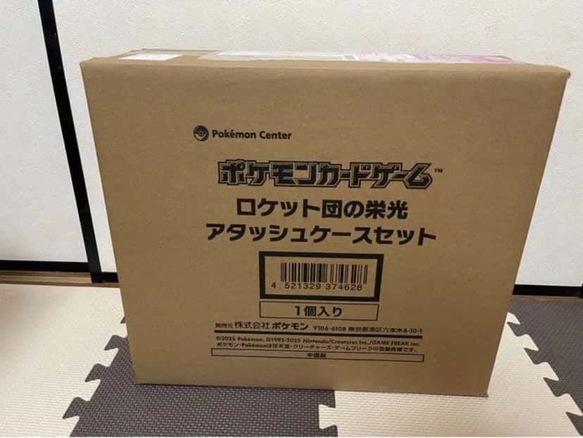 Team Rocket S Glory Attache Case [ja] [pokemon_center]