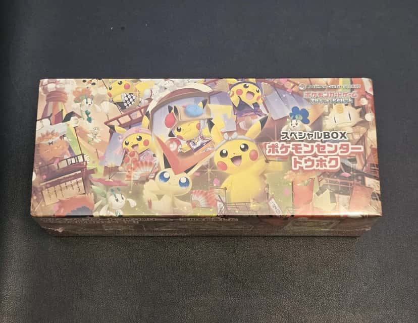 Center Tohoku Special Box [ja] [pokemon_center]