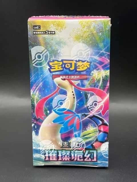 brilliant fantasy booster_box