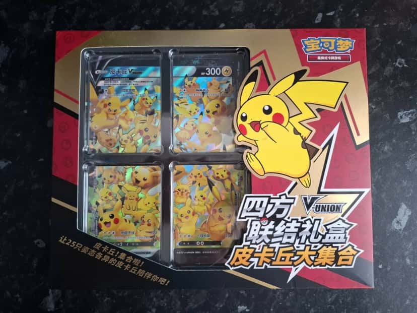 Pikachu V Union Box [zh]