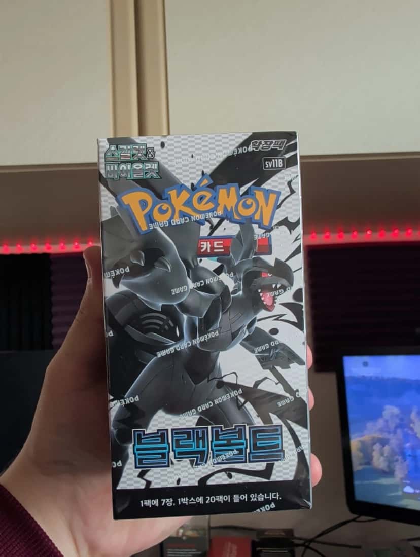 black bolt booster_box
