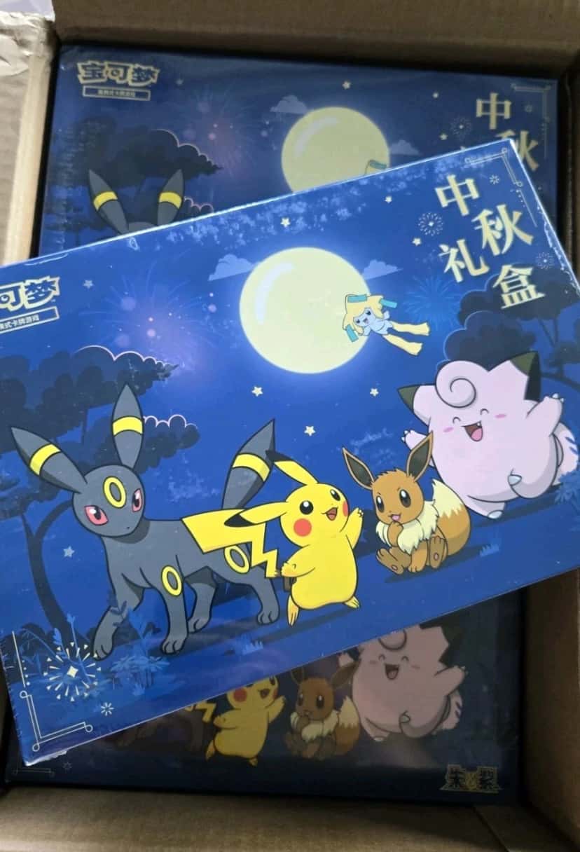 Mid Autumn Festival Gift Box [zh]