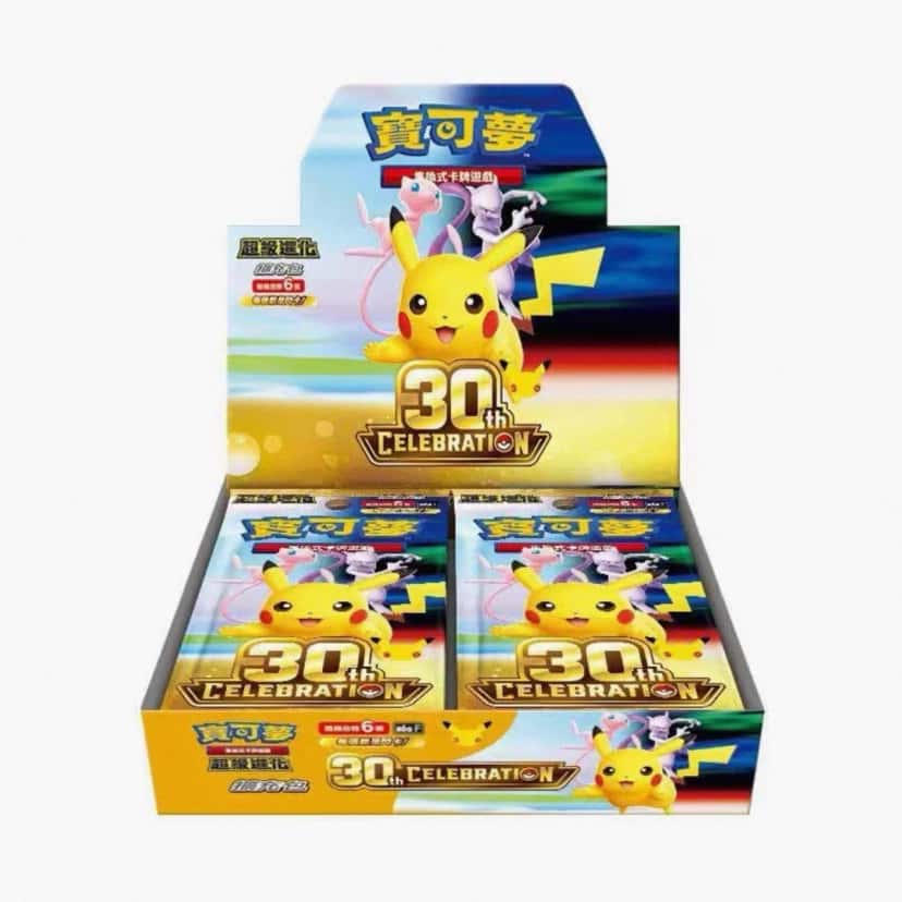 30th anniversary booster_box