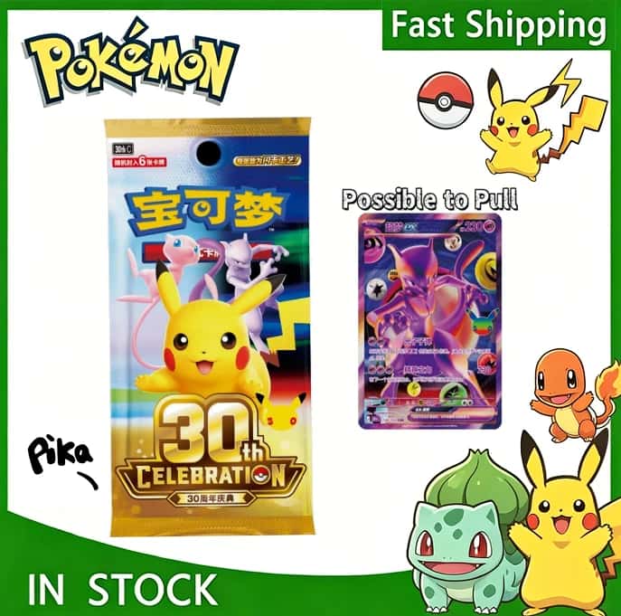 30th anniversary booster_pack
