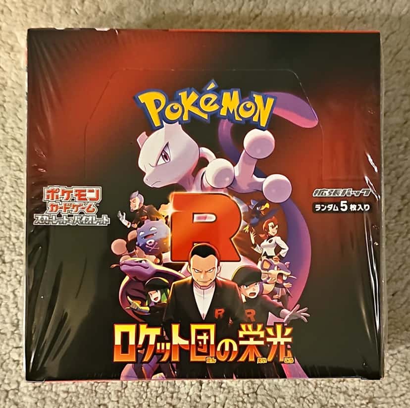 team rocket s glory booster_box