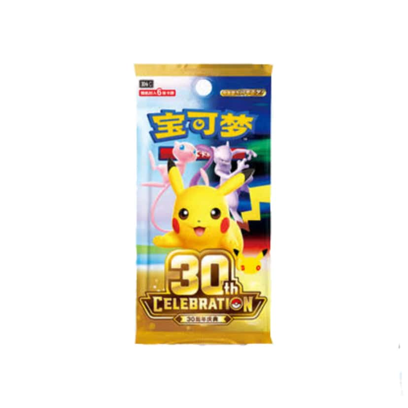 celebrations booster_pack