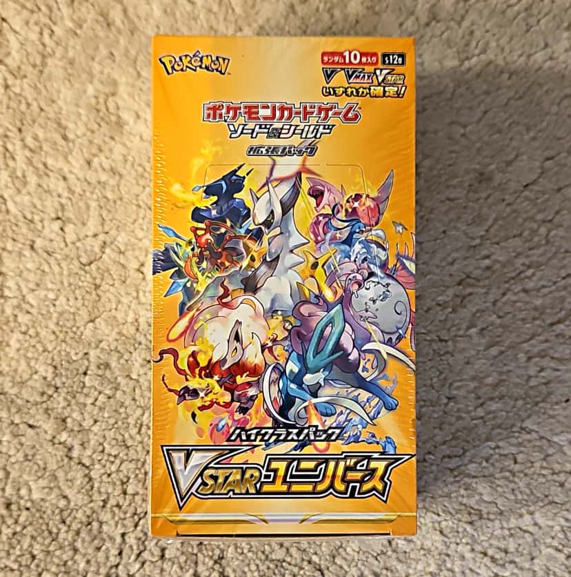 vstar universe booster_box