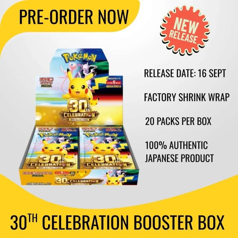 30th anniversary booster_box