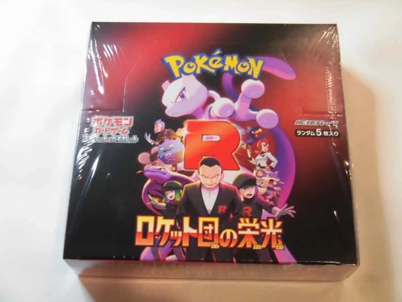 glory of team rocket booster_box