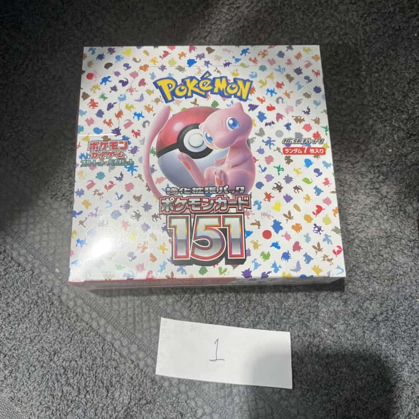 151 booster_box