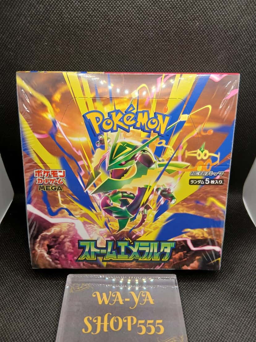 storm booster_box