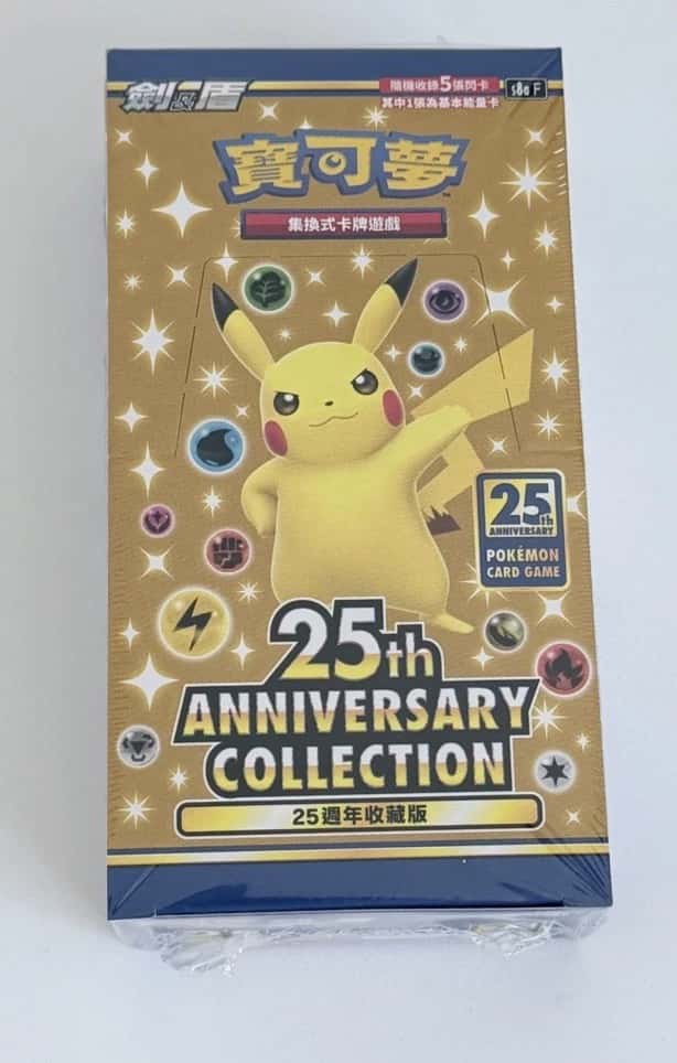 25th Anniversary Collection [zh]
