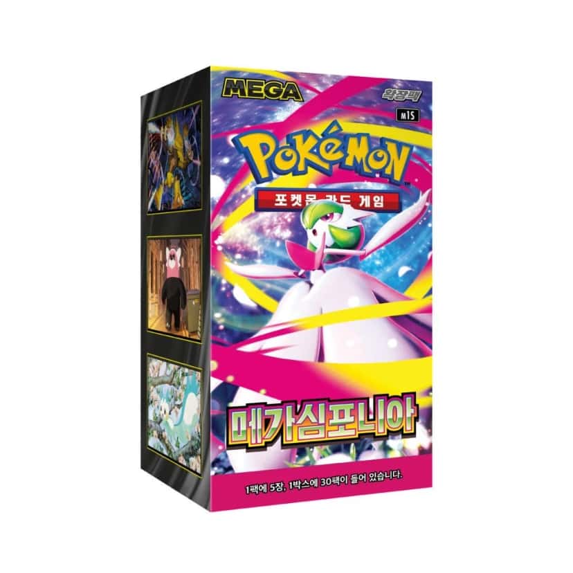 mega symphonia booster_box