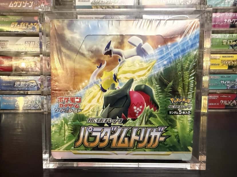 paradigm trigger booster_box