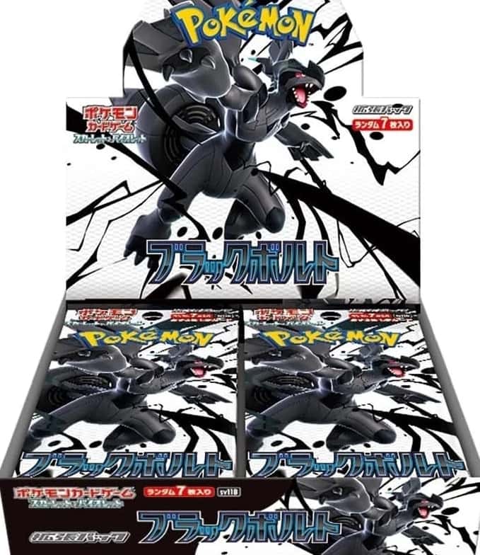 black bolt booster_box