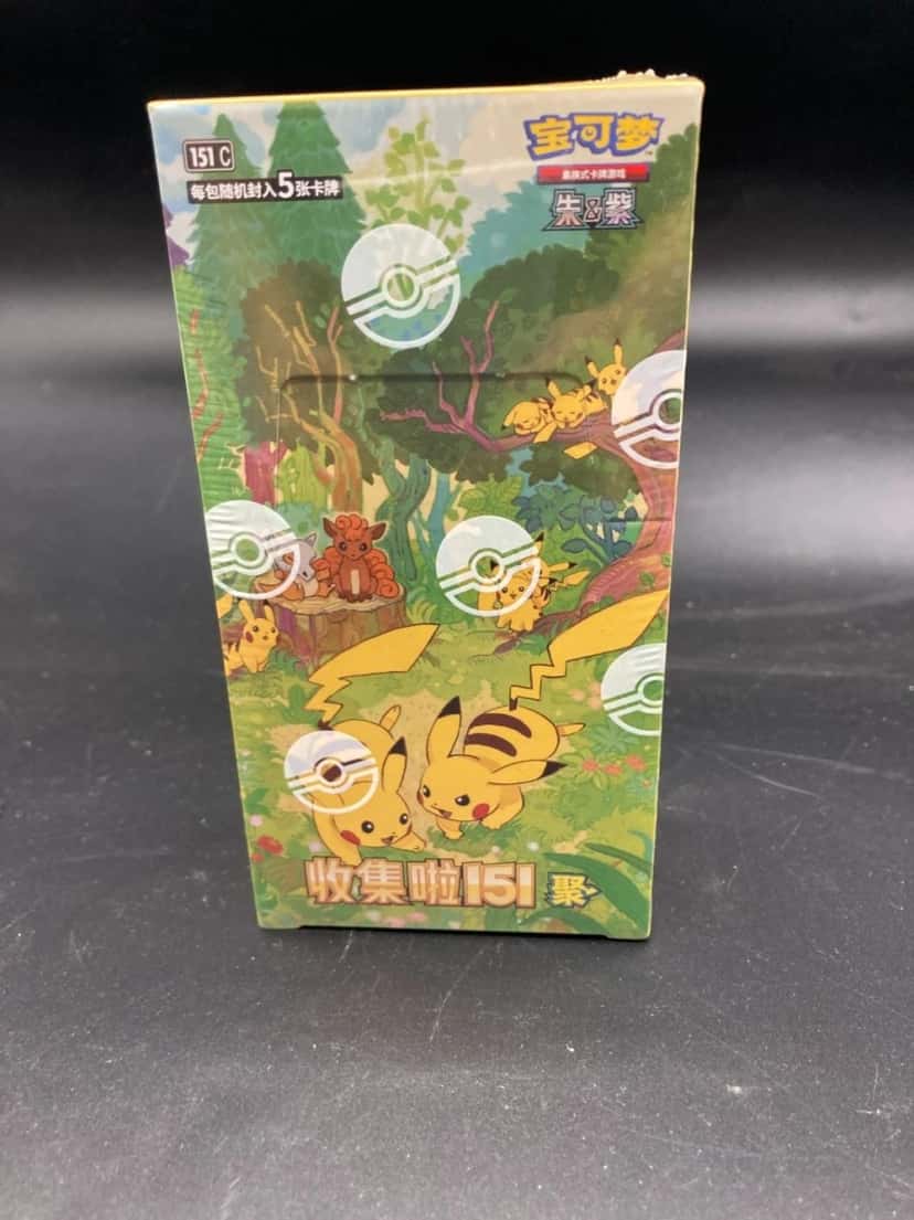 gem vol 4 booster_box