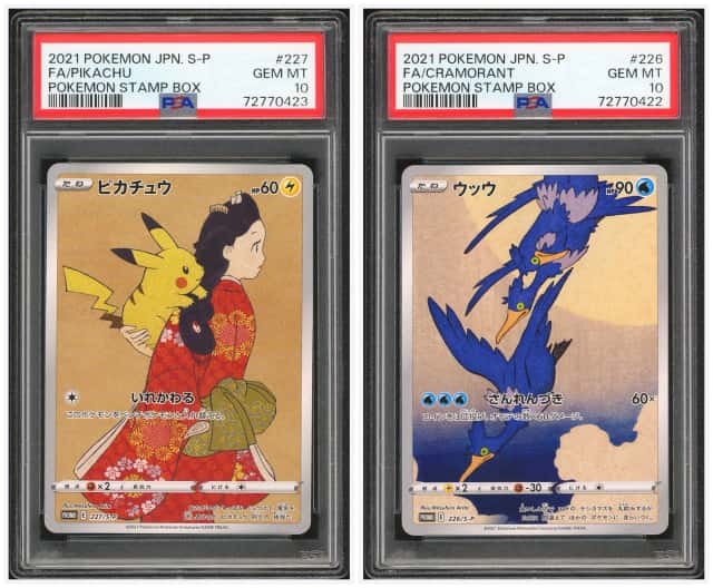 PTCG 宝可梦 2连号 PSA10 古月鸟＆皮卡丘 2021 226-227/S-P PROMO 宝可梦邮票礼盒 日文