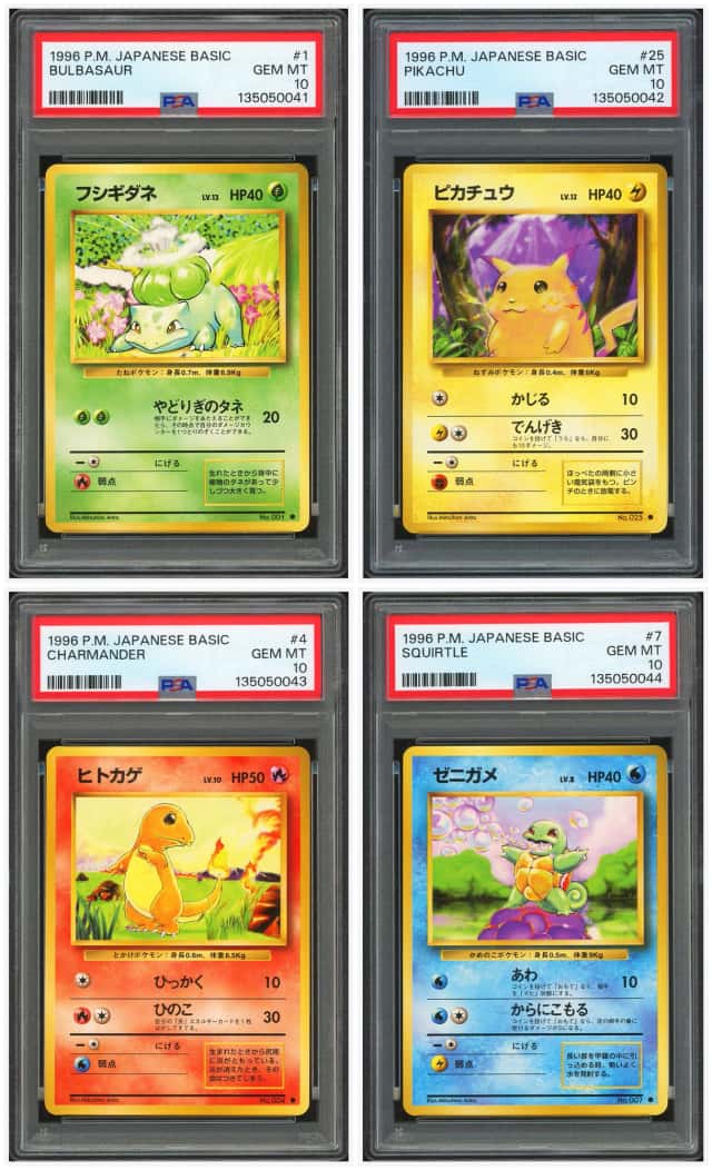PTCG 宝可梦 四连号PSA10 皮卡丘&杰尼龟&妙蛙种子&小火龙 1996 No.025 ● PMCG1 补充包第1弹 日文