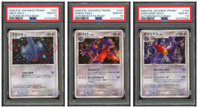 PTCG 宝可梦 三连号 PSA10 圆陆鲨&尖牙陆鲨&烈咬陆鲨(部分含漩涡） 2008 097&103&104/DP-P PROMO 宝可梦仙境世界锦标赛2009日本代表决定大赛参加奖 日版