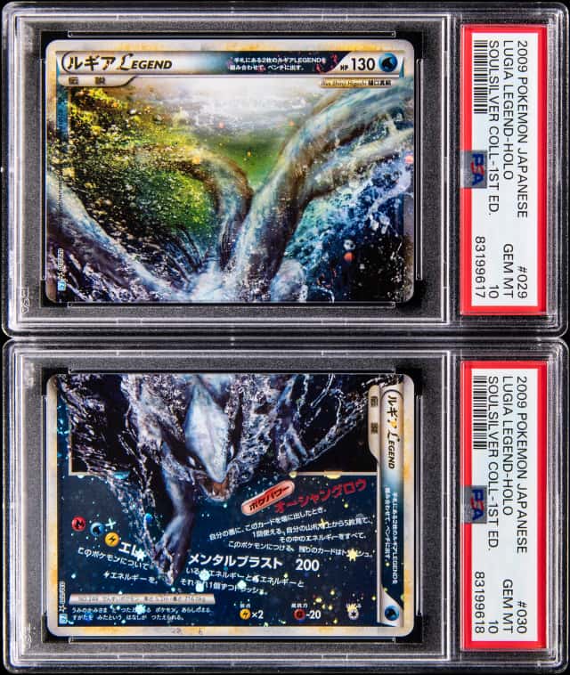 Lugia LEGEND