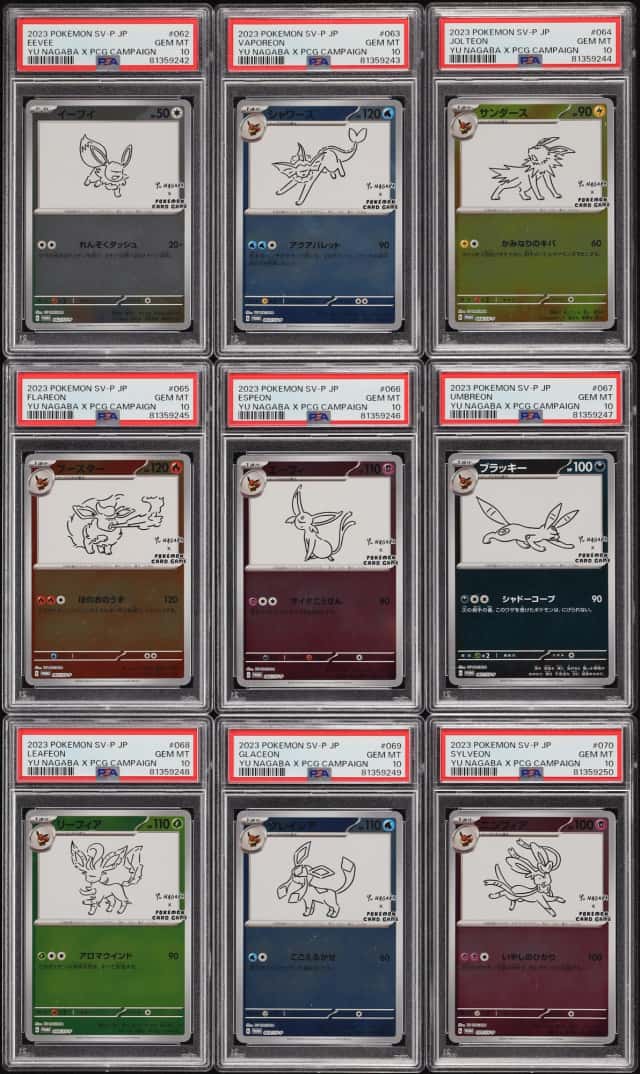Lot(9) 2023 Pokemon Japanese SV Promo Yu Nagaba X PCG Holo Eevee & Evolutions #62-70 ALL PSA 10