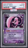 Mew Ex