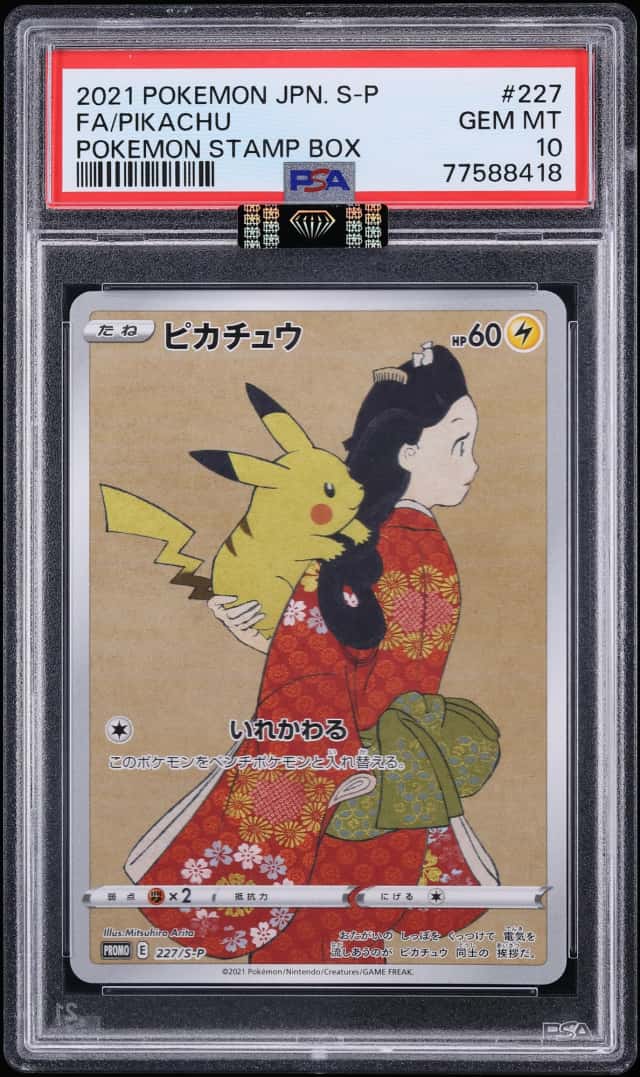 2021 Pokemon Japanese Sword & Shield Promo Stamp Box Full Art Pikachu #227 MBA PSA 10 GEM MINT