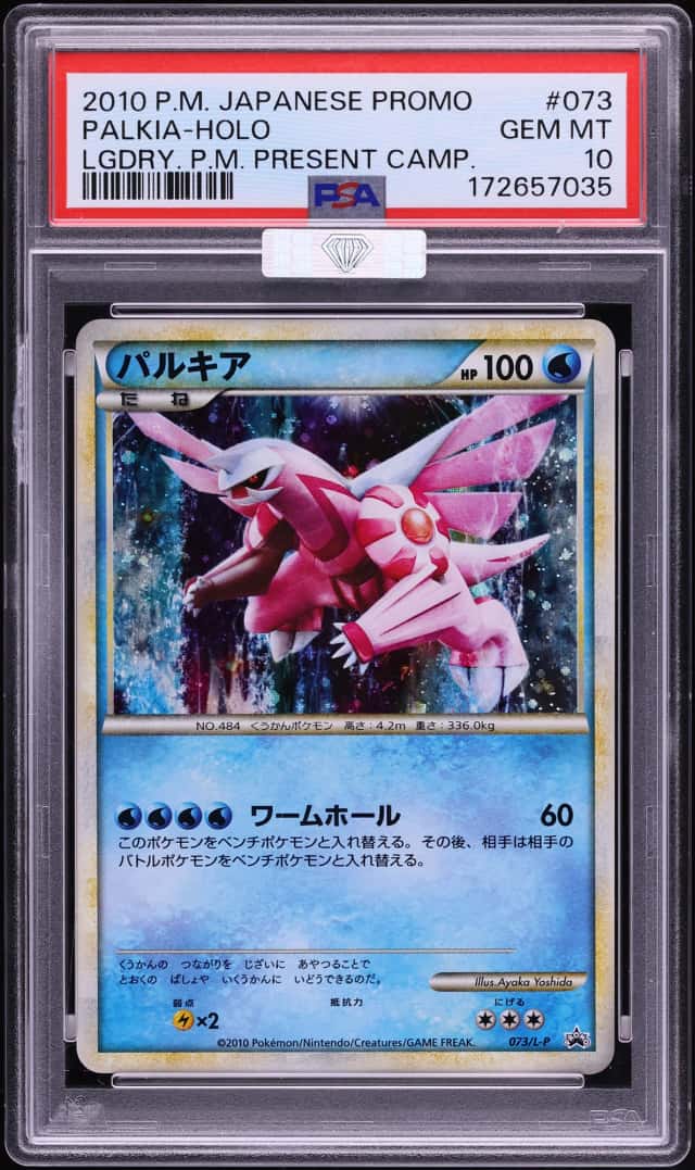 Palkia
